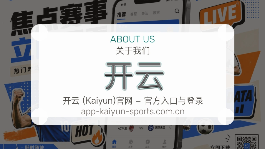开云