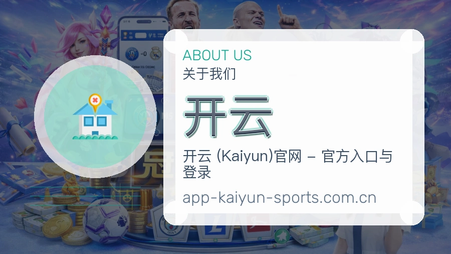 价值体现